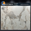 2609SH128 Indoor & Outdoor Sintered Stone Sheets, UV Stable Fade Proof Waterproof Stone Panels for Villa, Hotel, Office Commercial Renovation Projects