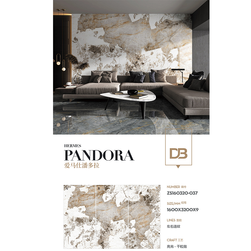 Sintered Stone