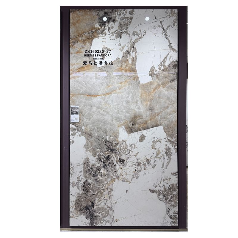 Sintered Stone