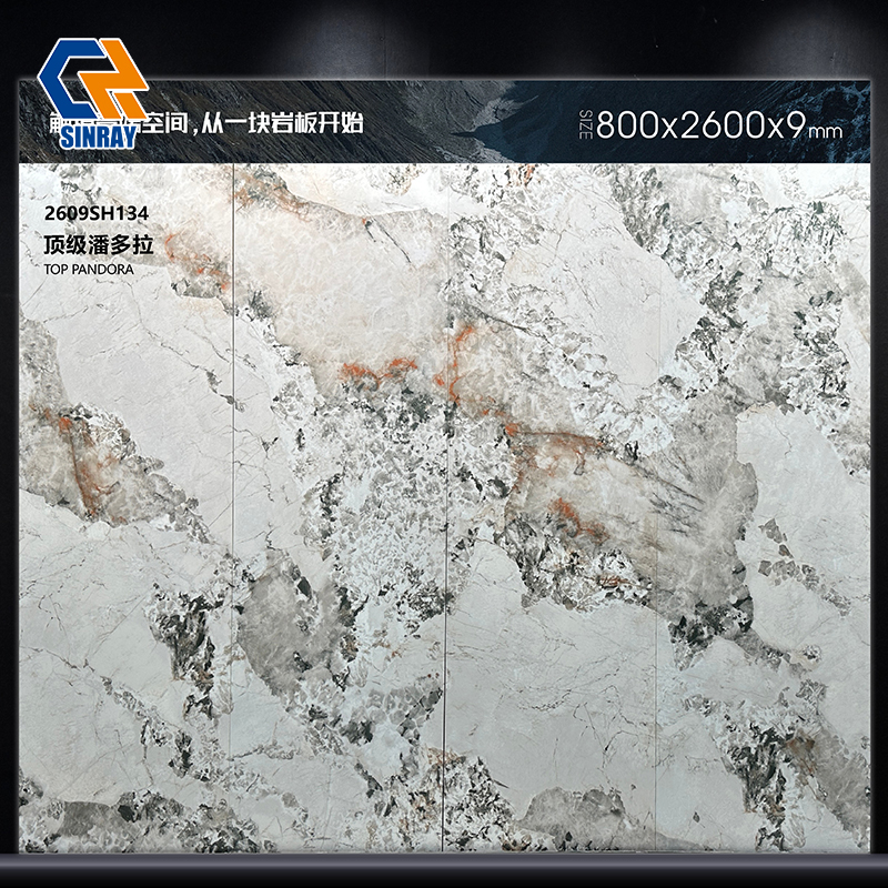 YZD2609S17 Matte Soft Touch Sintered Stone Panels, Anti-Scratch Anti-Fingerprint Stone Slabs For Minimalist Modern Spaces