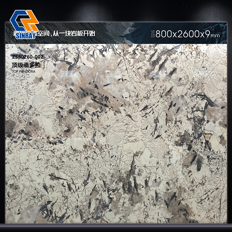 ZS80260-002 800x2600mm Large Format Sintered Stone Slabs, Heat & Stain Resistant Scratch Proof Porcelain Slab For Kitchen Countertop Wall Cladding Floor Decoration